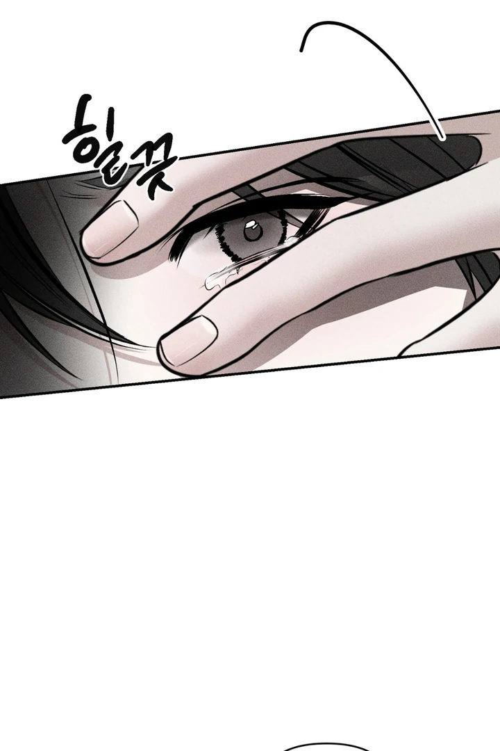 Heart Packer Chapter 15 - Page 48 in English