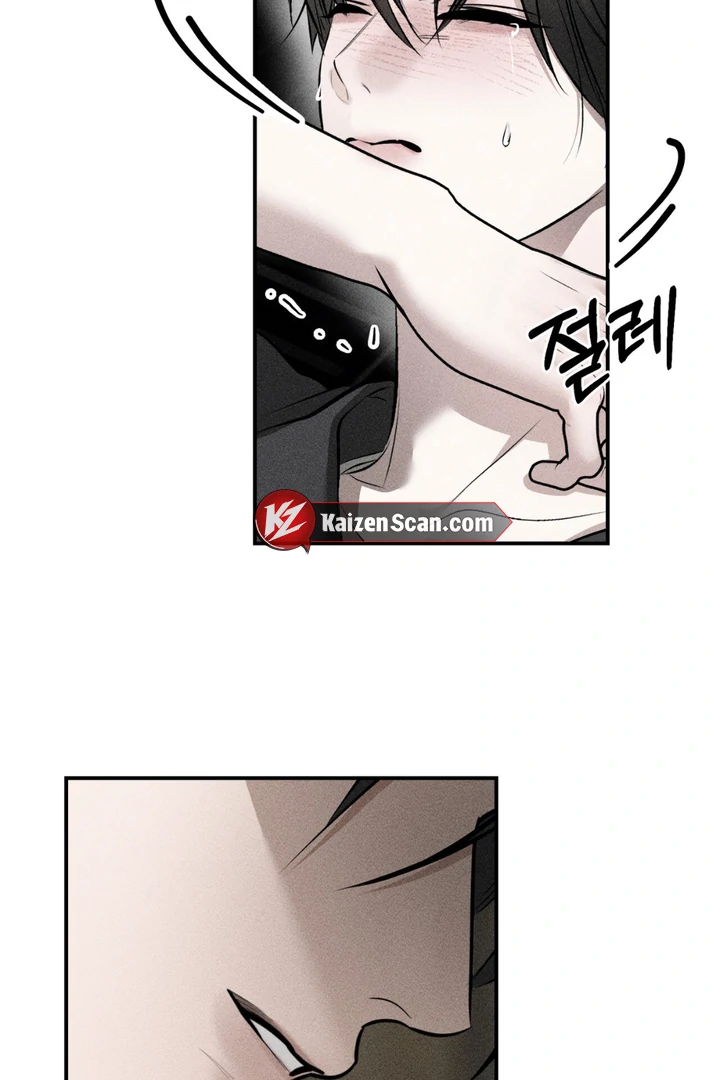 Heart Packer Chapter 15 - Page 54 in English
