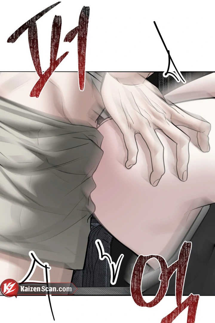 Heart Packer Chapter 15 - Page 71 in English