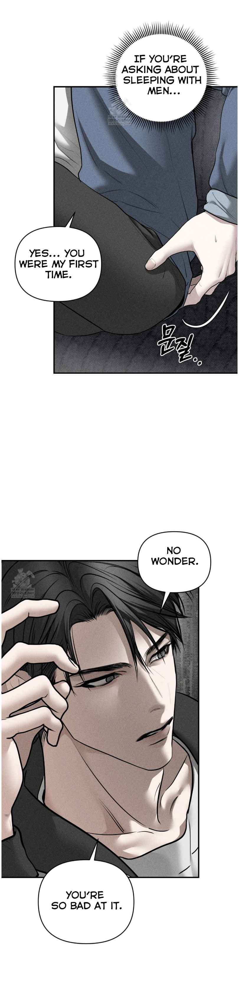 Heart Packer Chapter 18.5 - Page 4 in English