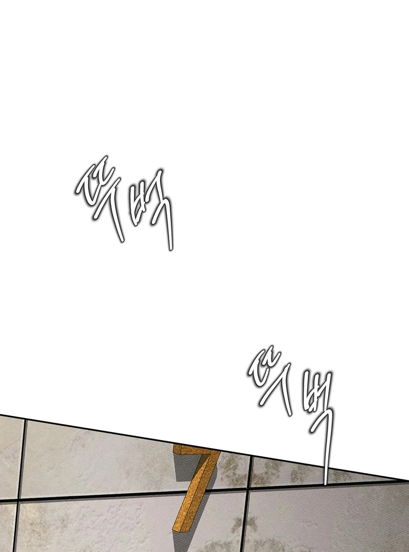 Heart Packer Chapter 2 - Page 135 in English