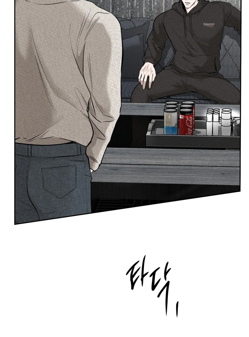 Heart Packer Chapter 2 - Page 15 in English