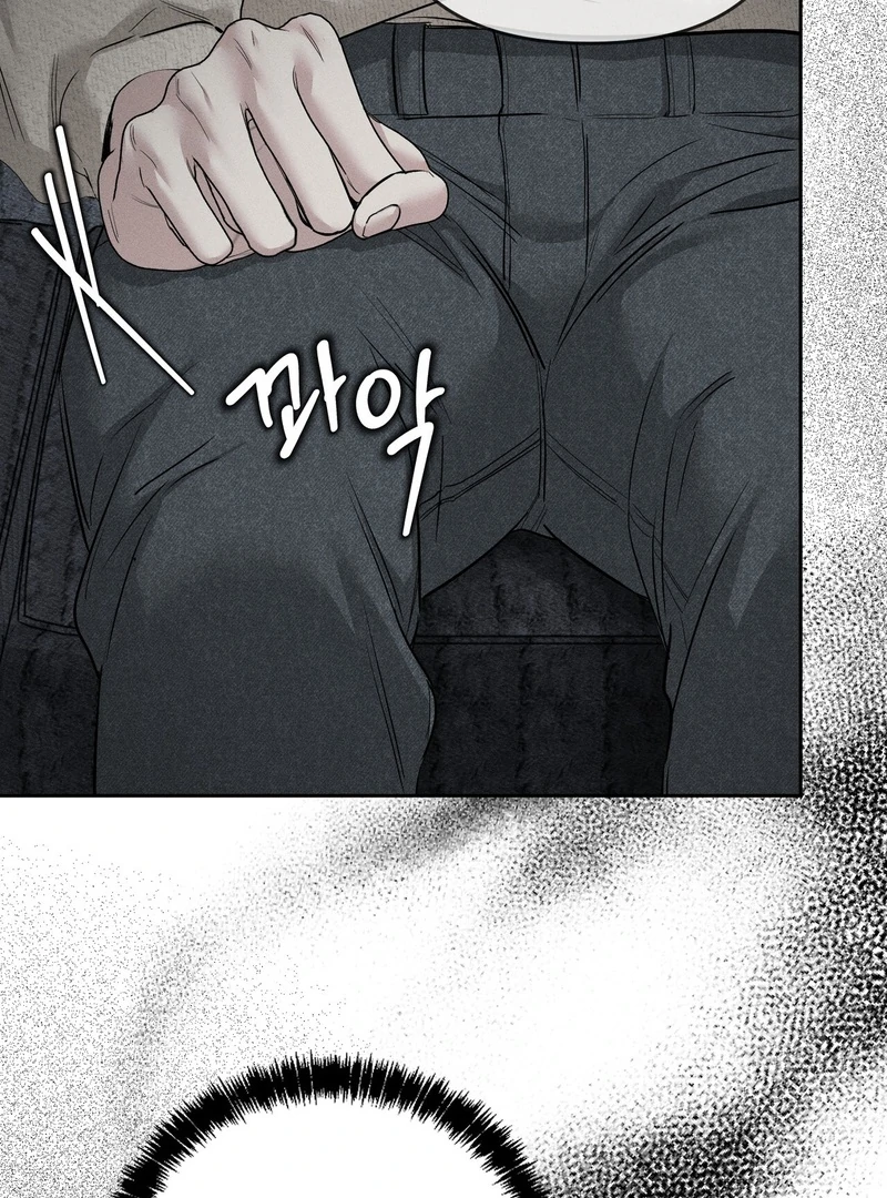 Heart Packer Chapter 2 - Page 67 in English