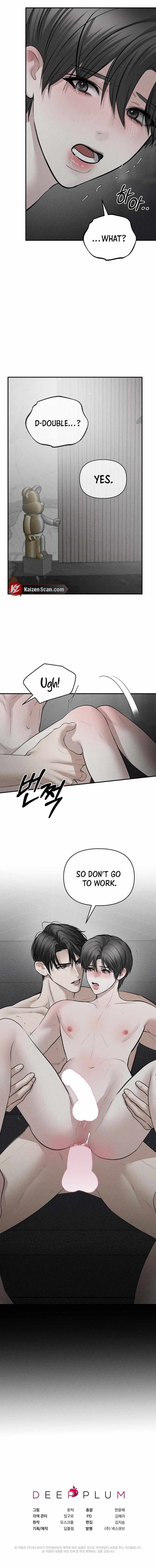 Heart Packer Chapter 21 - Page 15 in English