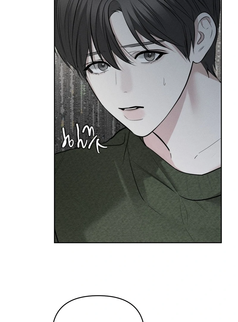 Heart Packer Chapter 3 - Page 26 in English