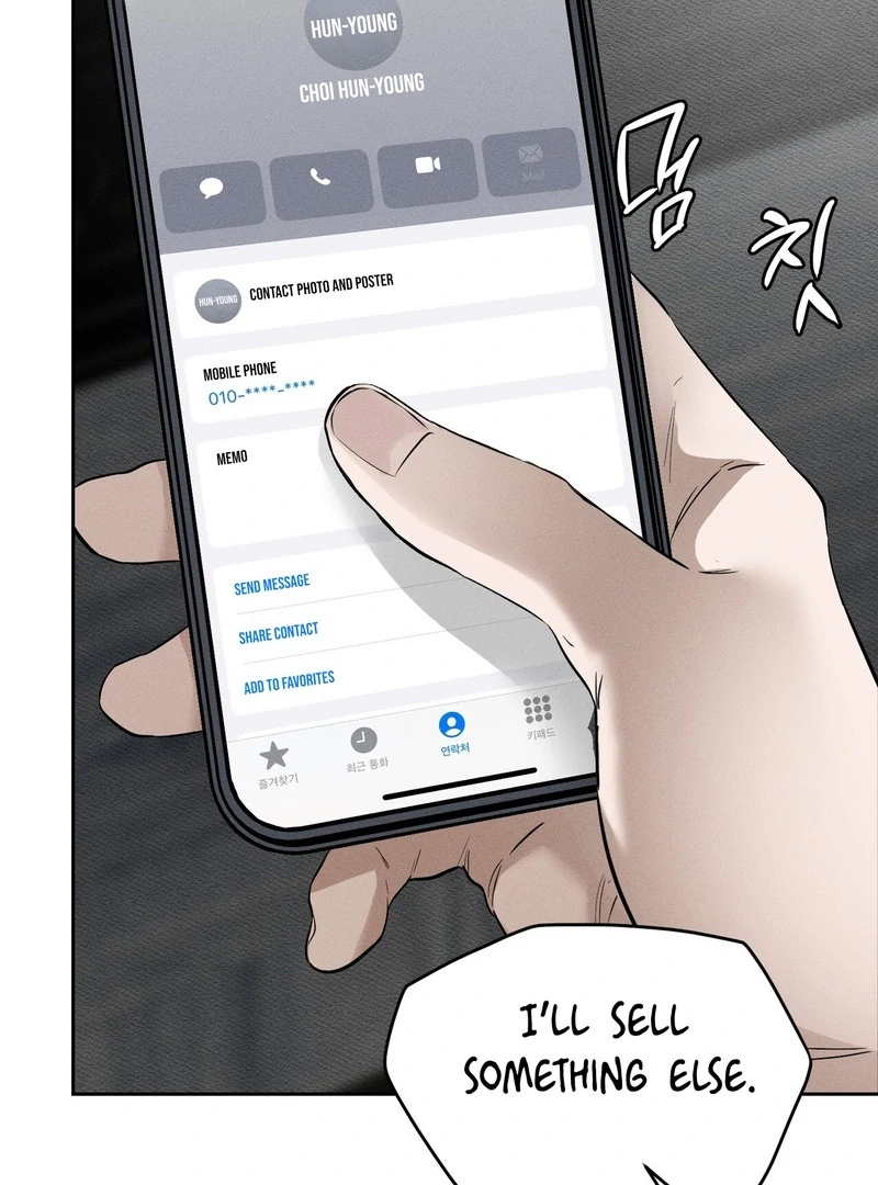 Heart Packer Chapter 3 - Page 80 in English