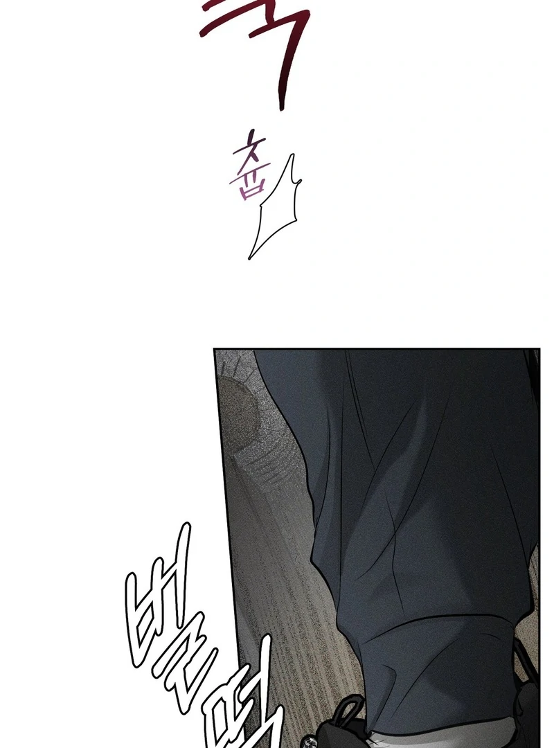 Heart Packer Chapter 4 - Page 14 in English