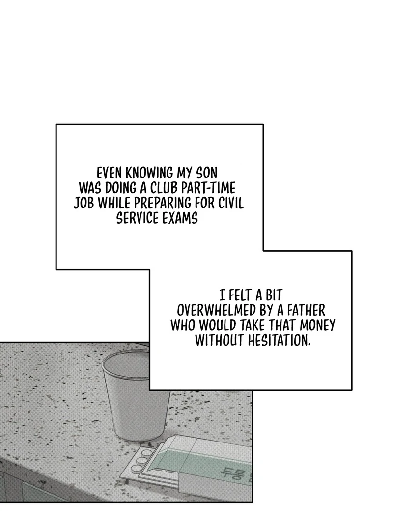 Heart Packer Chapter 5 - Page 34 in English