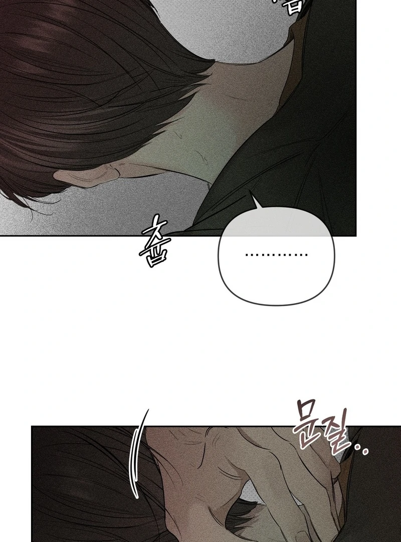 Heart Packer Chapter 5 - Page 93 in English