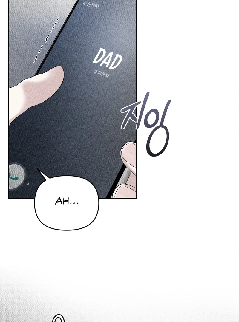 Heart Packer Chapter 5 - Page 16 in English