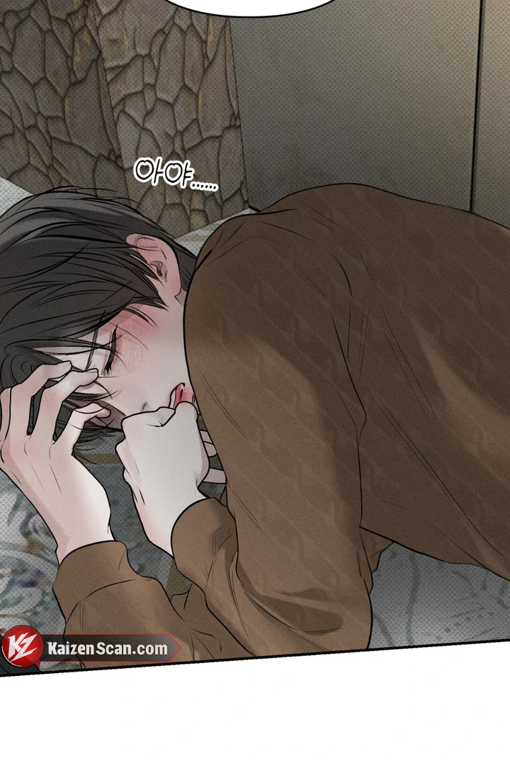 Heart Packer Chapter 6 - Page 51 in English