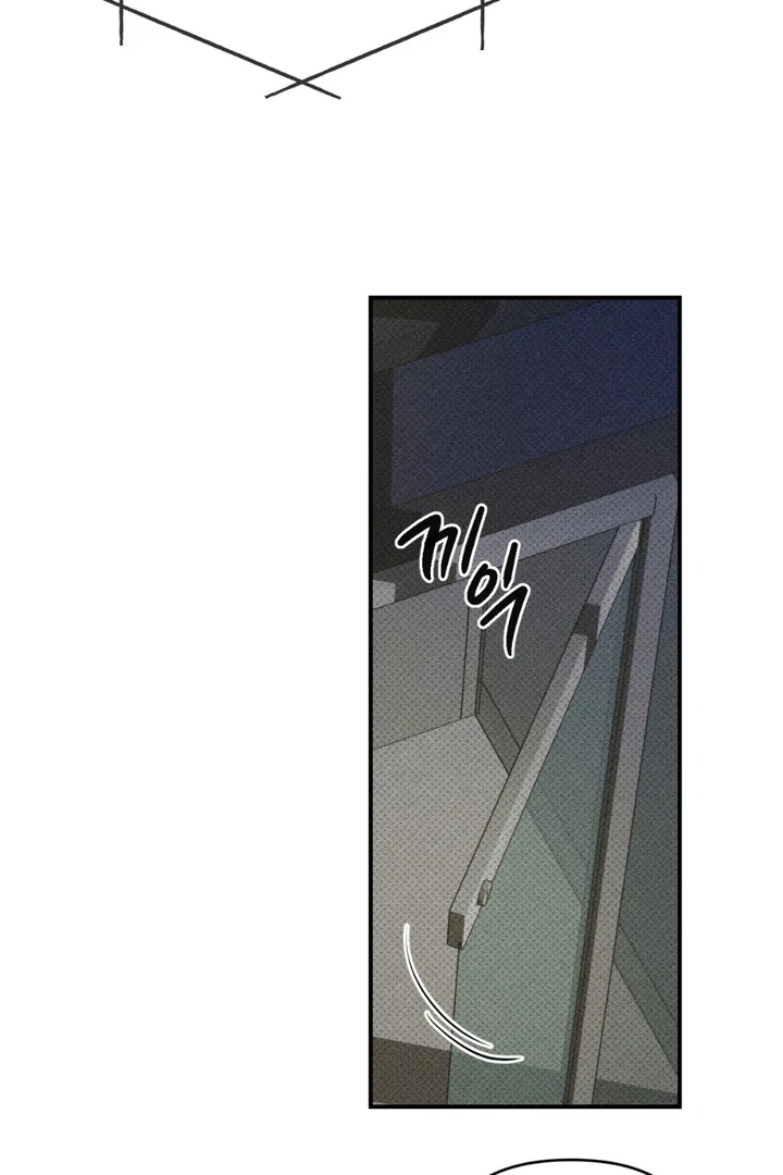 Heart Packer Chapter 7 - Page 14 in English