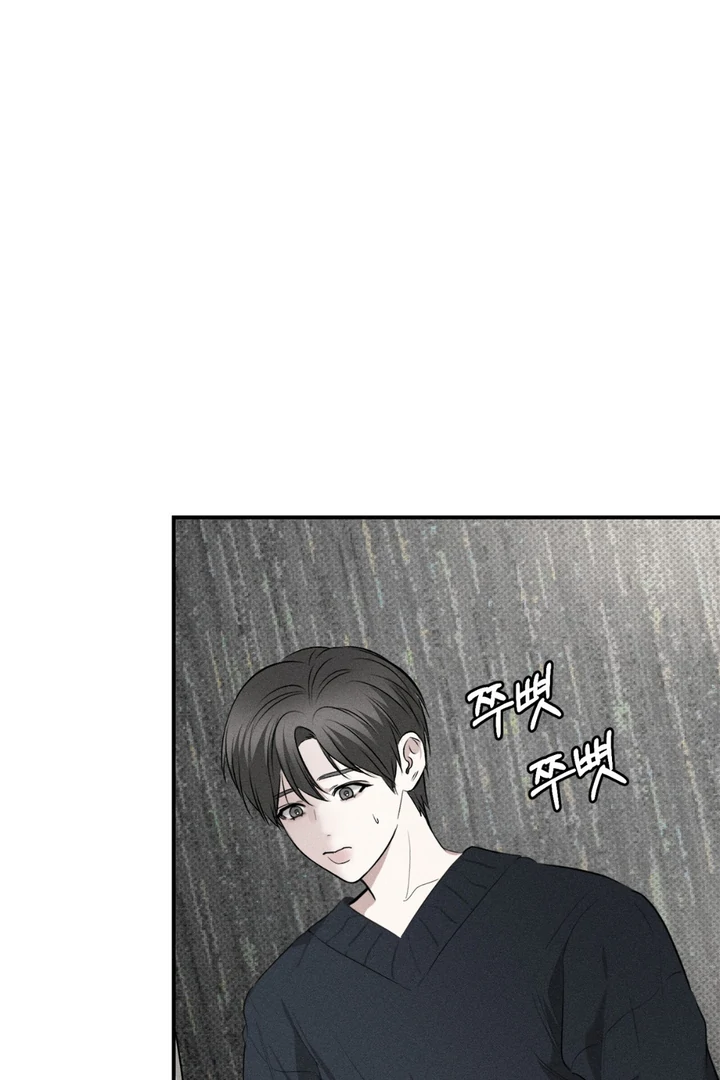 Heart Packer Chapter 7 - Page 50 in English