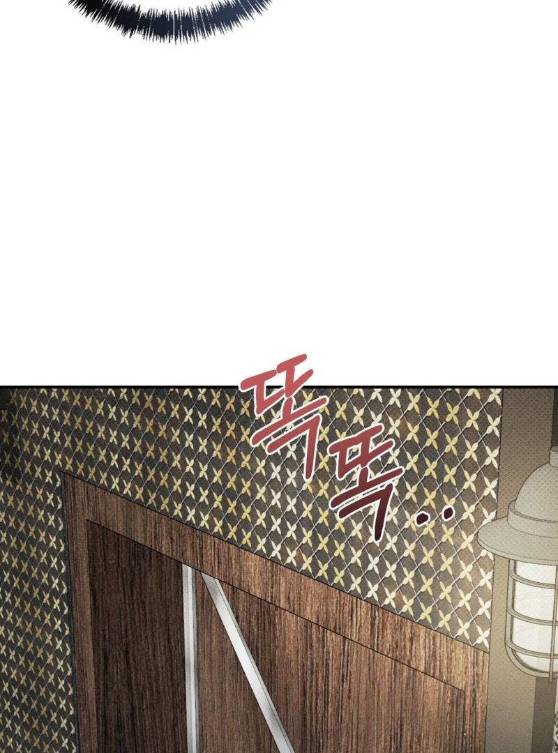 Heart Packer Chapter 8 - Page 173 in English