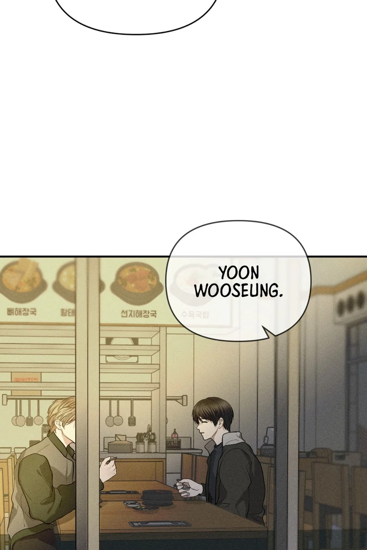 Heart Packer Chapter 9 - Page 94 in English