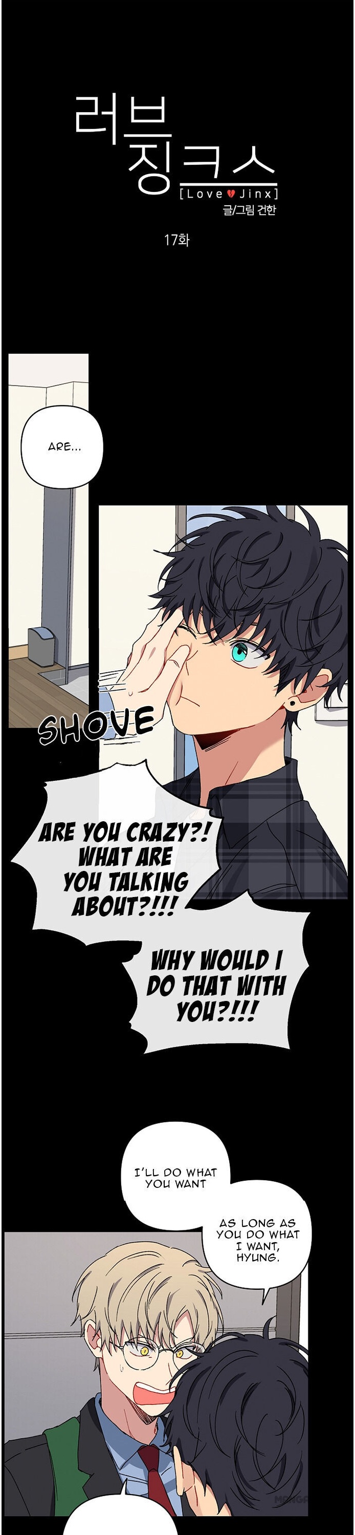 Love Jinx Chapter 17 - Page 7 in English