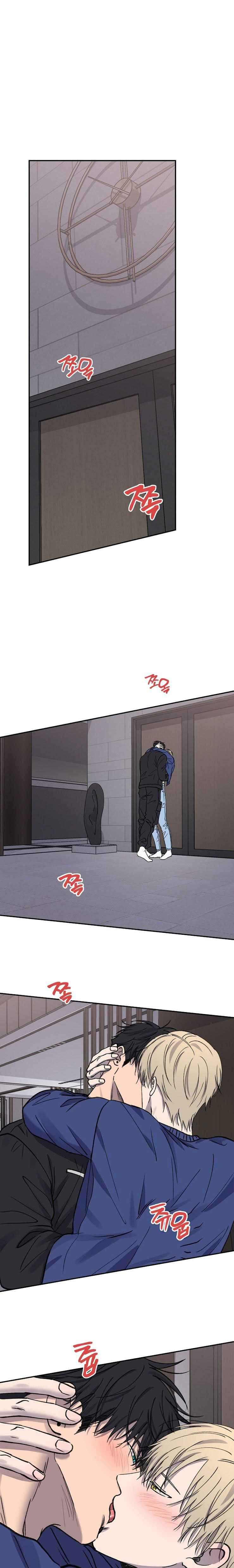 Love Jinx Chapter 83.5 - Page 7 in English