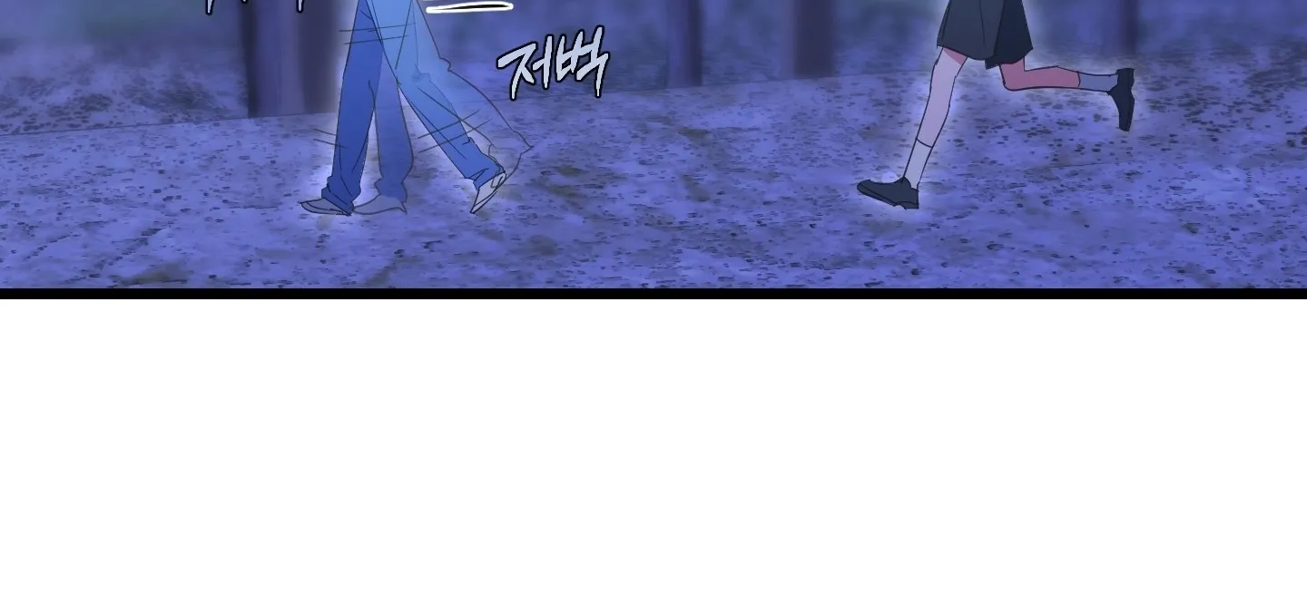 Breathtaking Alliance Chapter 1 - Page 100 in English