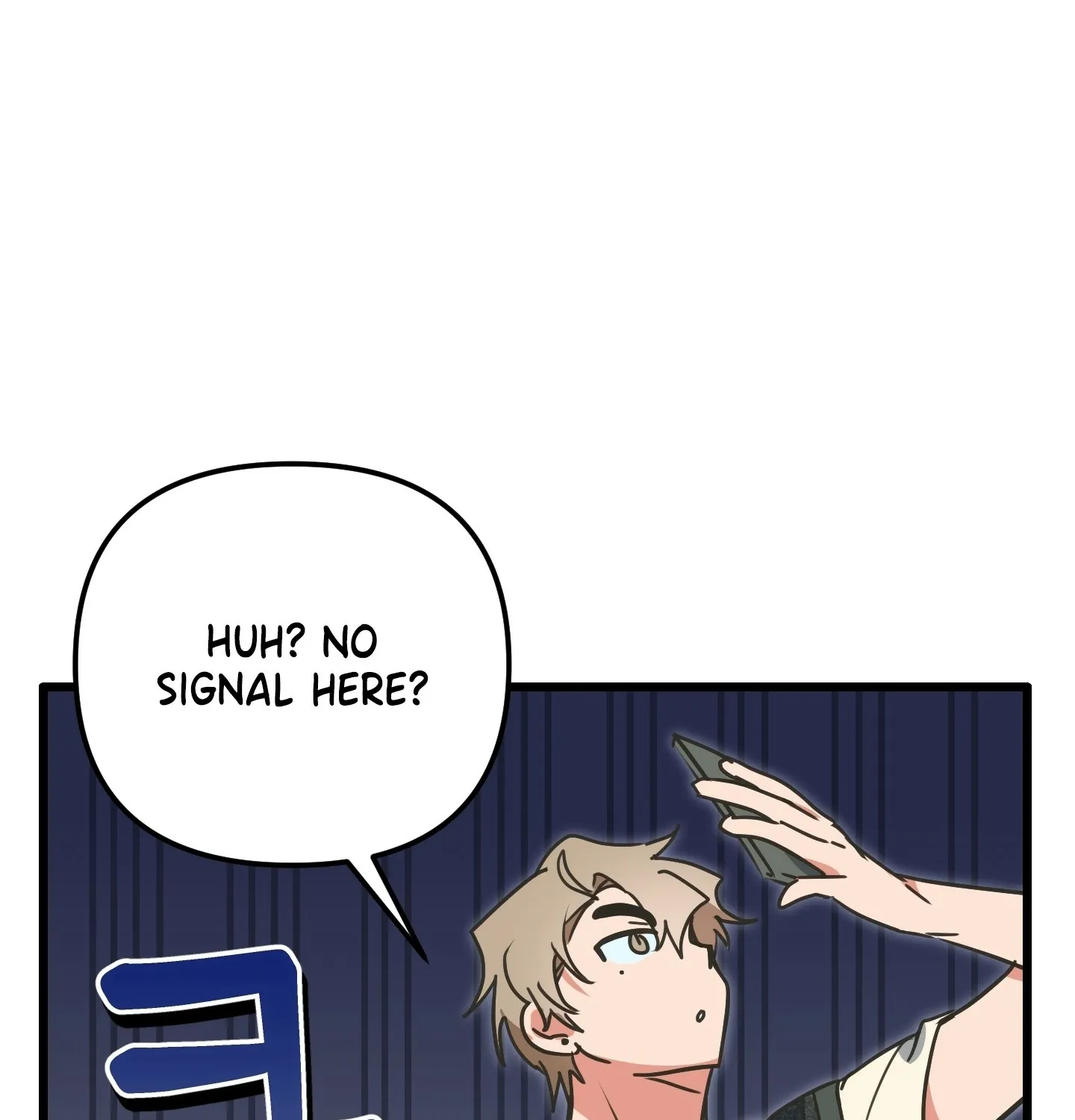 Breathtaking Alliance Chapter 1 - Page 116 in English