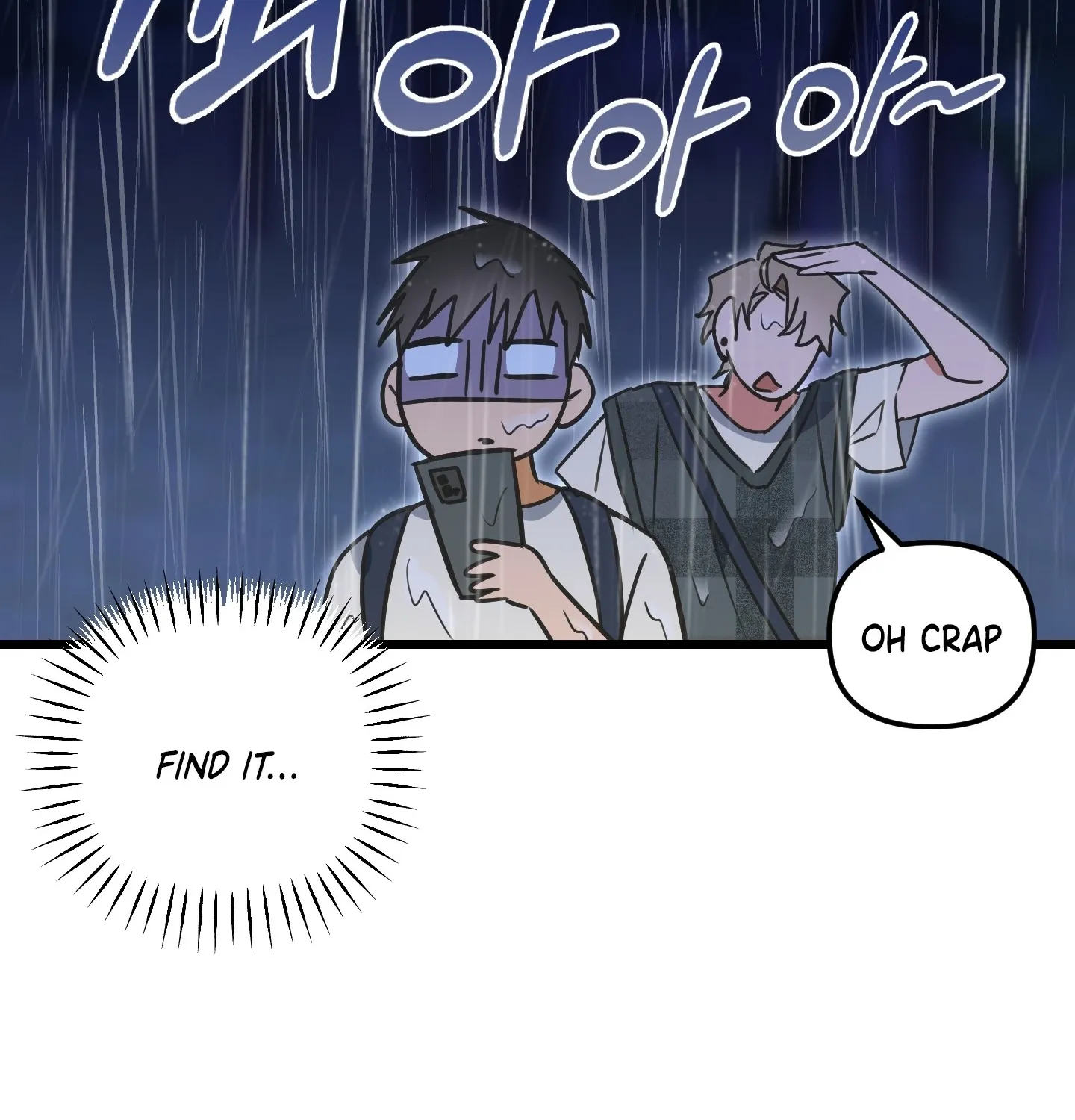 Breathtaking Alliance Chapter 1 - Page 124 in English