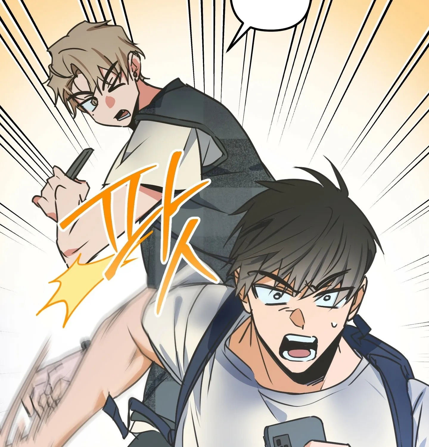 Breathtaking Alliance Chapter 1 - Page 132 in English