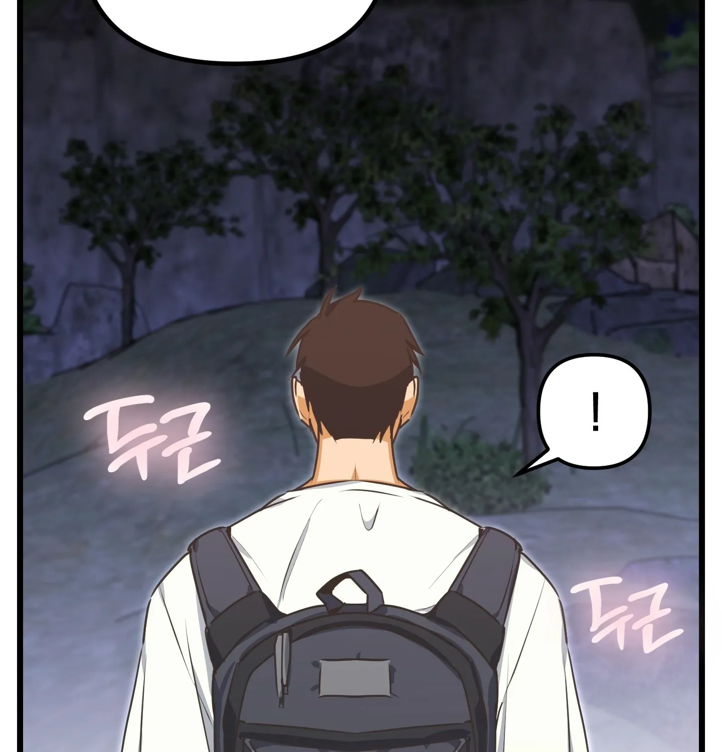 Breathtaking Alliance Chapter 1 - Page 3 in English