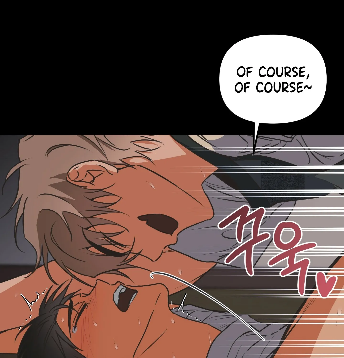 Breathtaking Alliance Chapter 1 - Page 49 in English