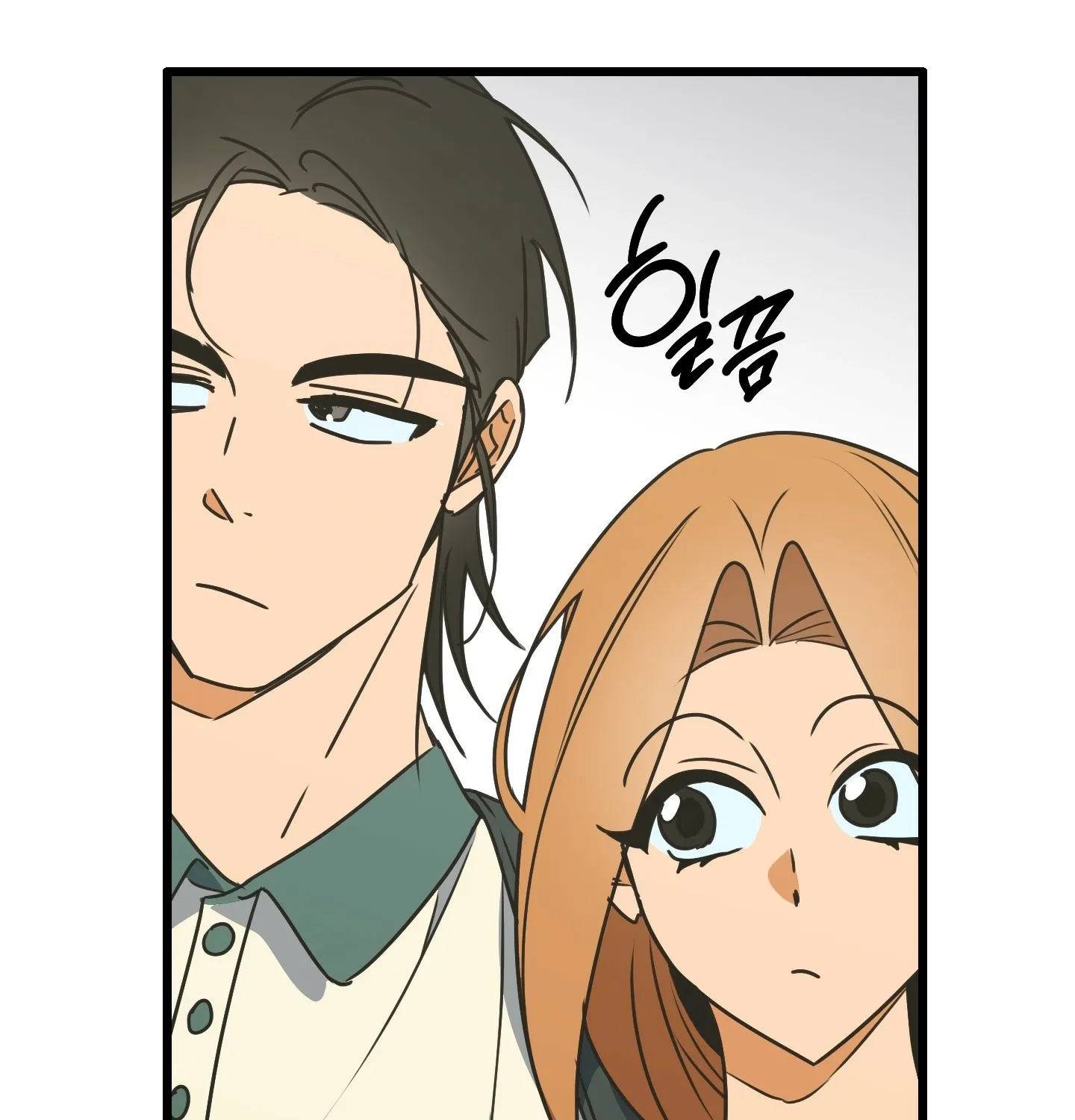 Breathtaking Alliance Chapter 1 - Page 66 in English