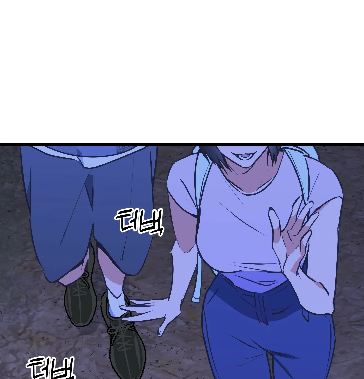 Breathtaking Alliance Chapter 1 - Page 8 in English