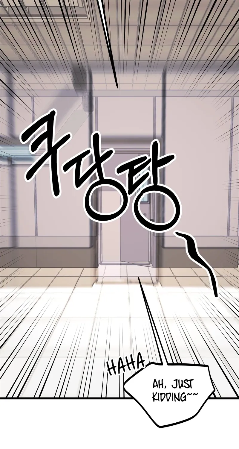 Breathtaking Alliance Chapter 10 - Page 90 in English