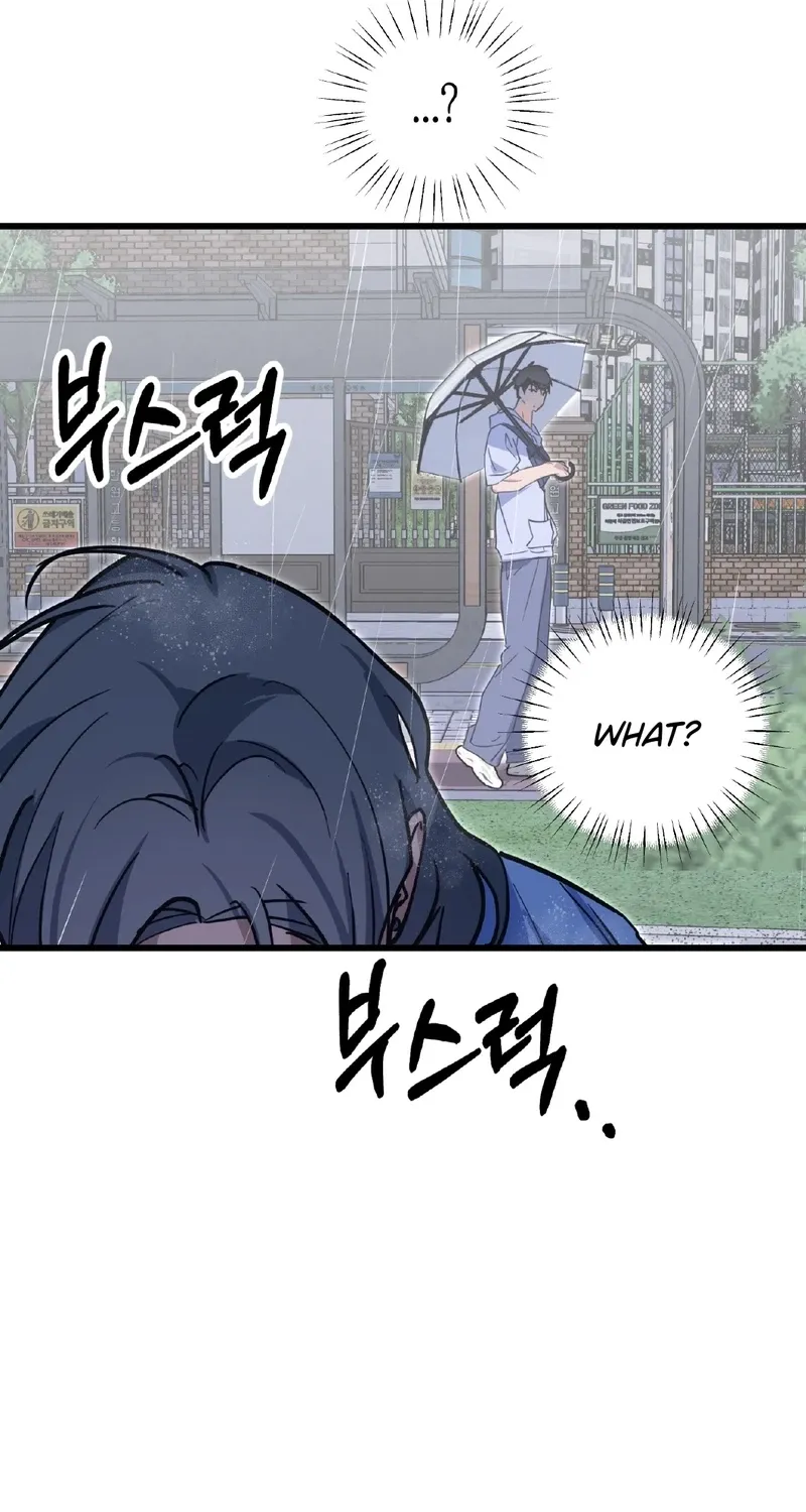 Breathtaking Alliance Chapter 13 - Page 19 in English