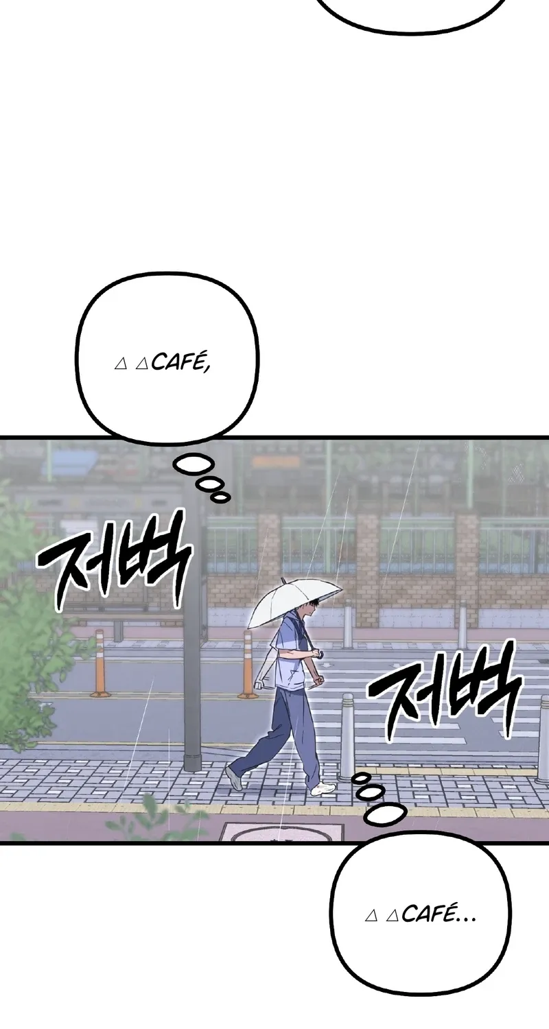 Breathtaking Alliance Chapter 13 - Page 26 in English