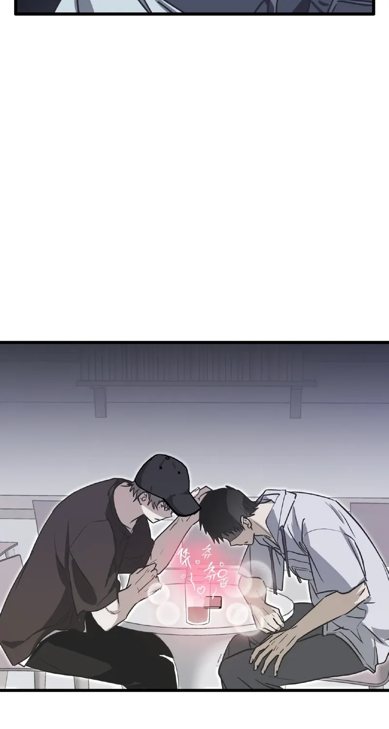 Breathtaking Alliance Chapter 13 - Page 78 in English