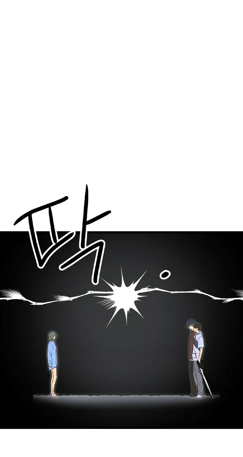 Breathtaking Alliance Chapter 15 - Page 42 in English