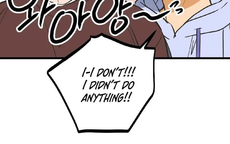 Breathtaking Alliance Chapter 15 - Page 53 in English