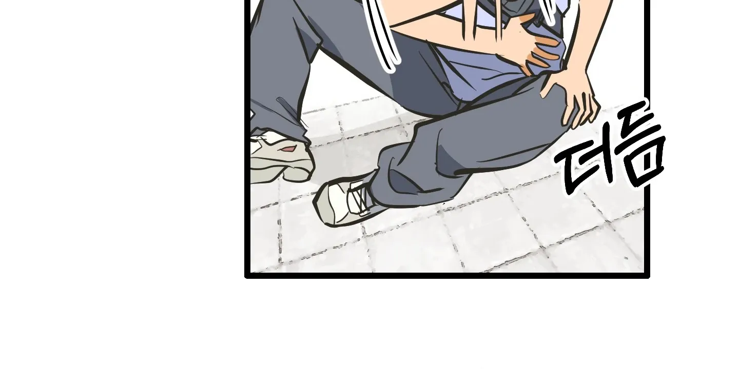 Breathtaking Alliance Chapter 18 - Page 23 in English