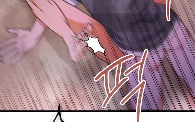 Breathtaking Alliance Chapter 3 - Page 3 in English