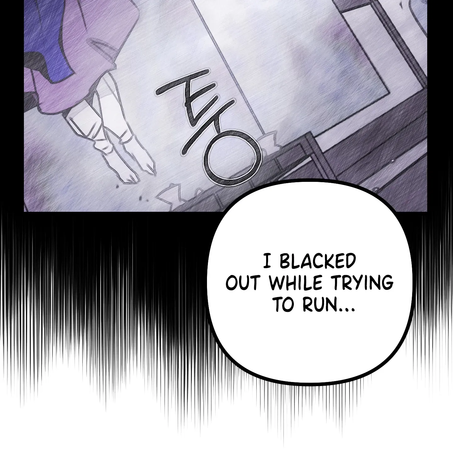 Breathtaking Alliance Chapter 4 - Page 122 in English