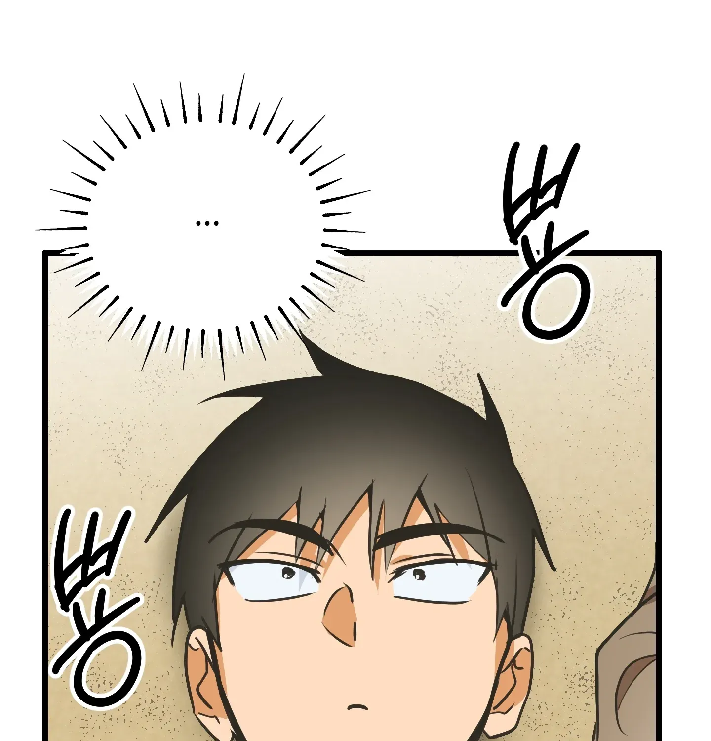 Breathtaking Alliance Chapter 4 - Page 32 in English