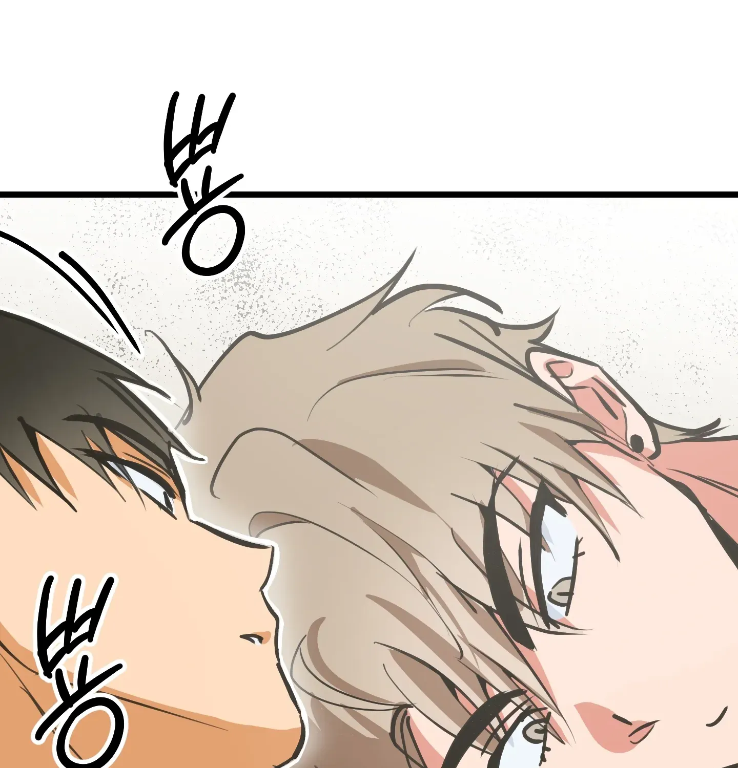 Breathtaking Alliance Chapter 4 - Page 34 in English