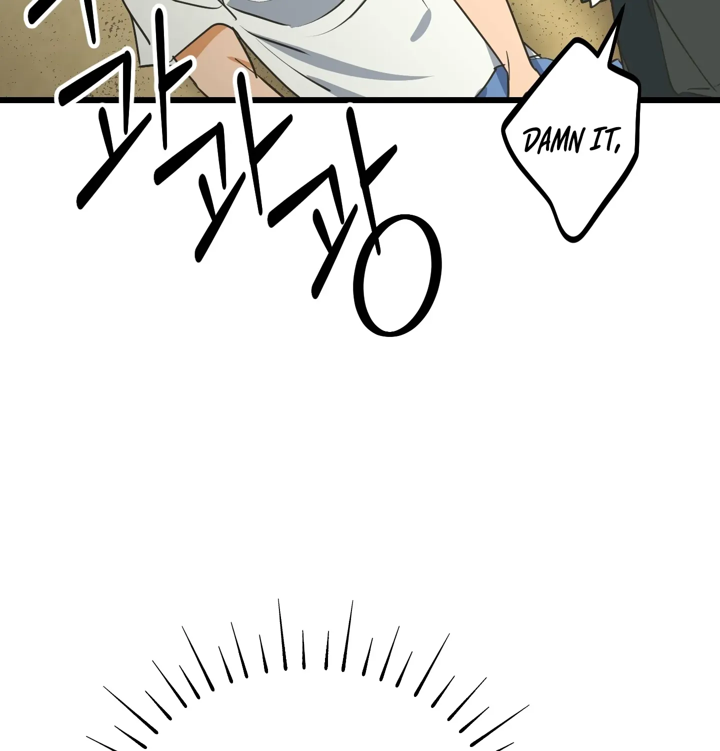 Breathtaking Alliance Chapter 4 - Page 37 in English