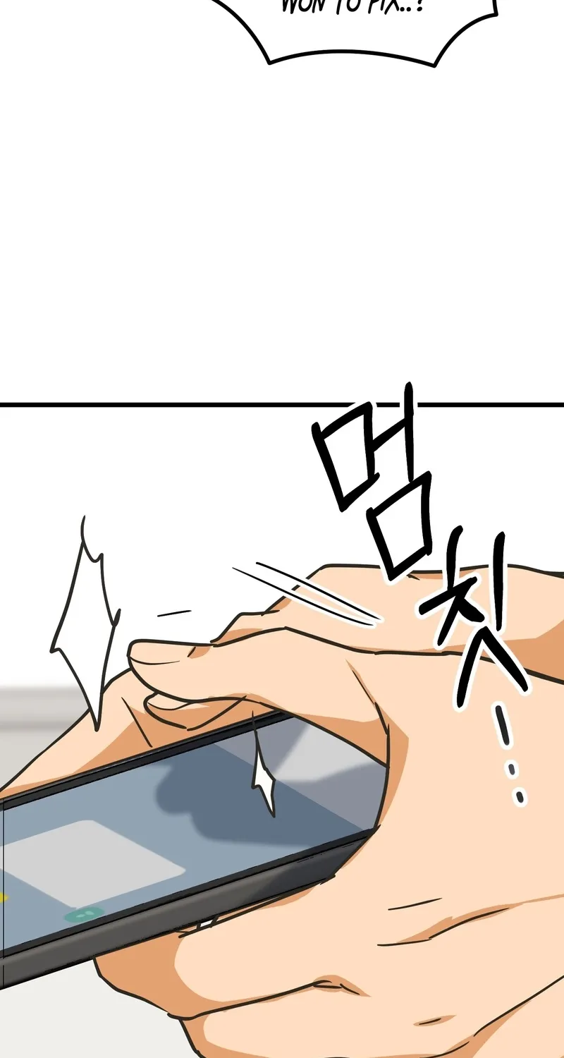 Breathtaking Alliance Chapter 5 - Page 47 in English
