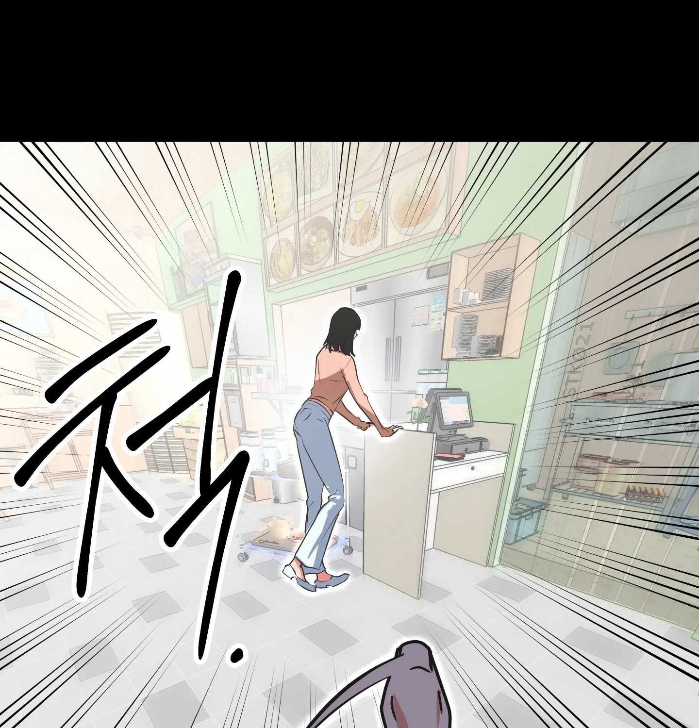 Breathtaking Alliance Chapter 6 - Page 109 in English