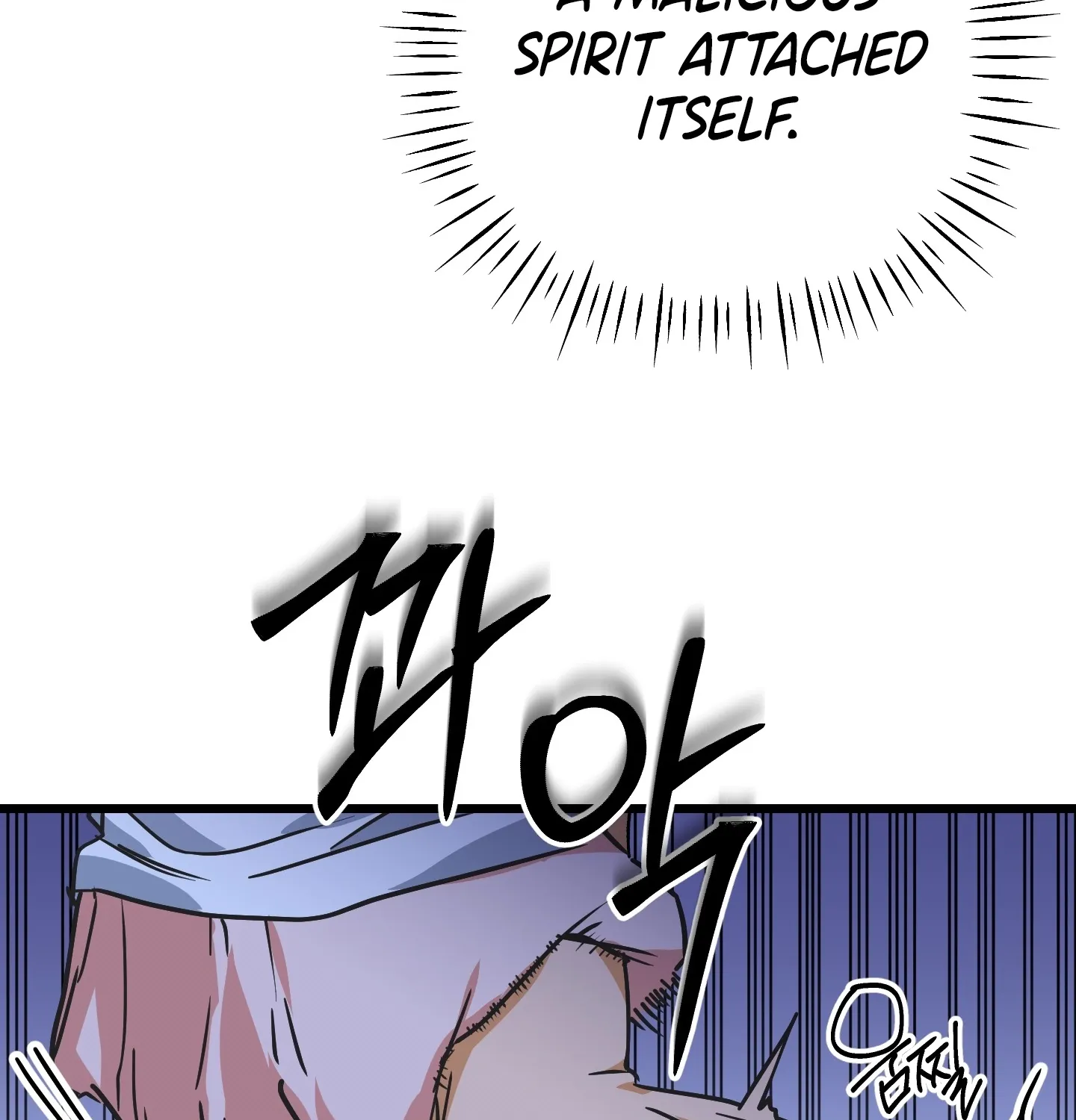 Breathtaking Alliance Chapter 6 - Page 37 in English