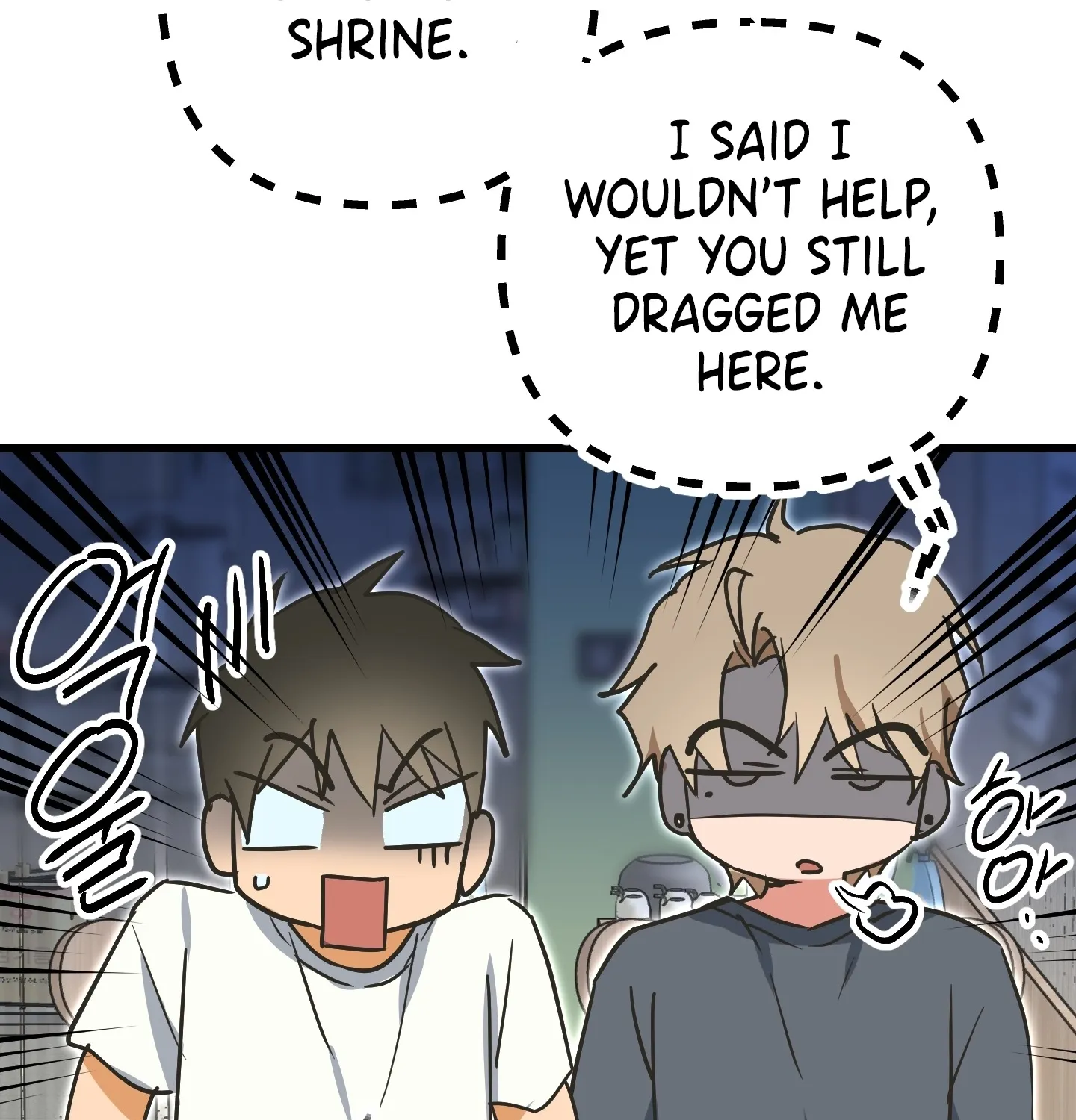 Breathtaking Alliance Chapter 6 - Page 44 in English