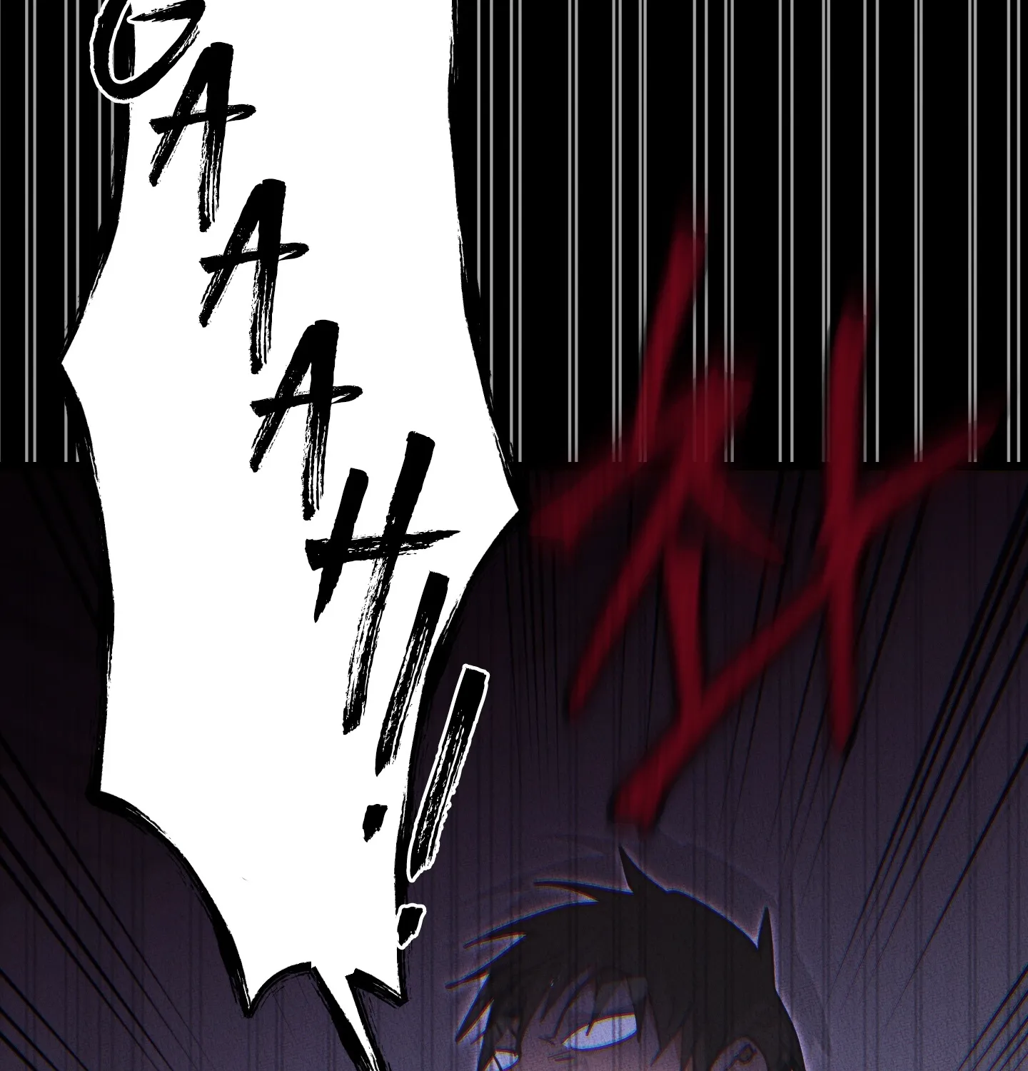 Breathtaking Alliance Chapter 7 - Page 47 in English
