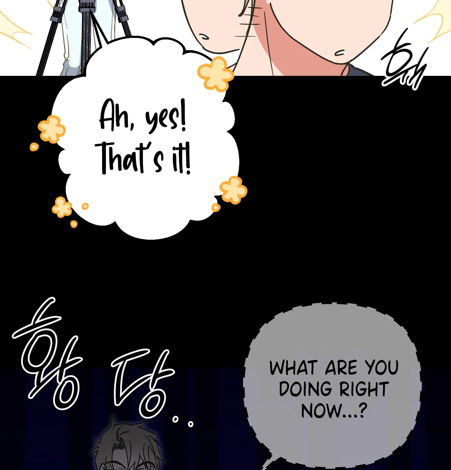 Breathtaking Alliance Chapter 7 - Page 82 in English