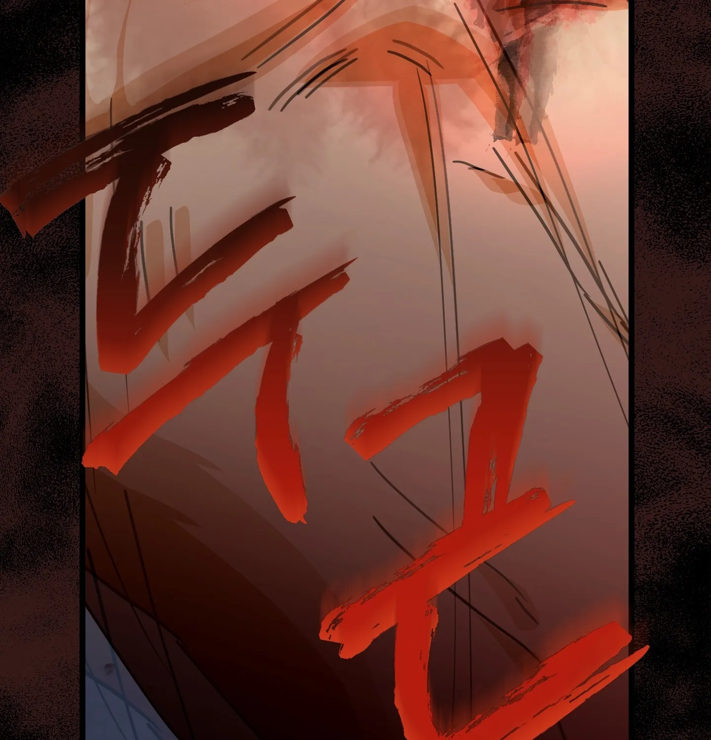 Breathtaking Alliance Chapter 7 - Page 94 in English