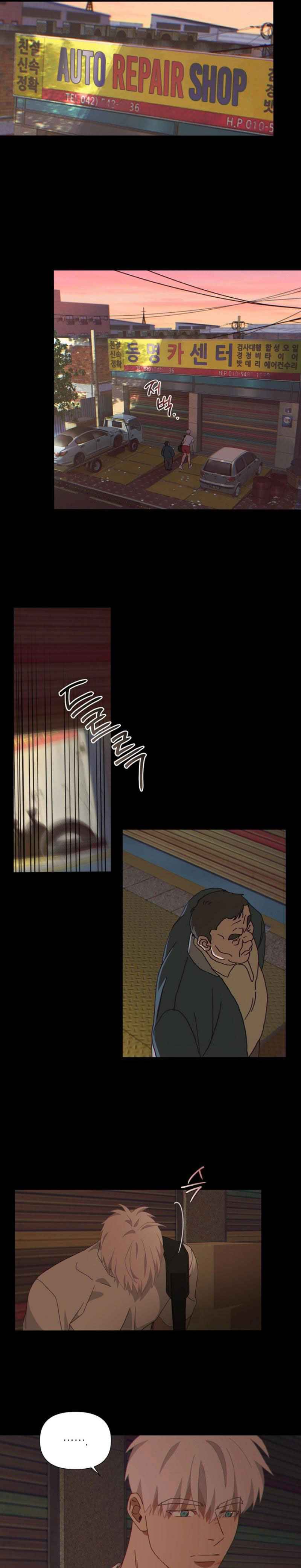 MIGNON Chapter 3 - Page 5 in English