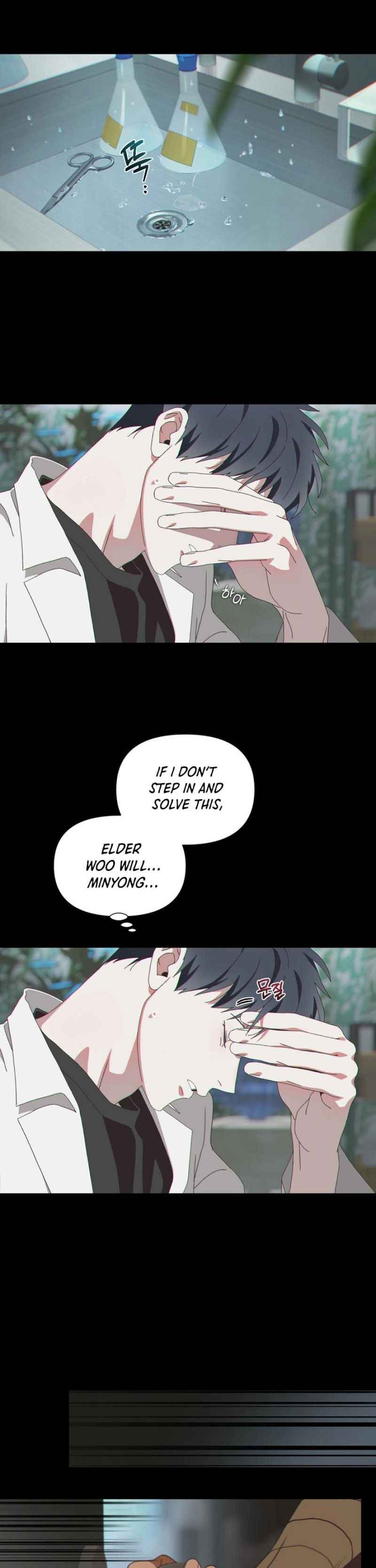 MIGNON Chapter 6 - Page 7 in English